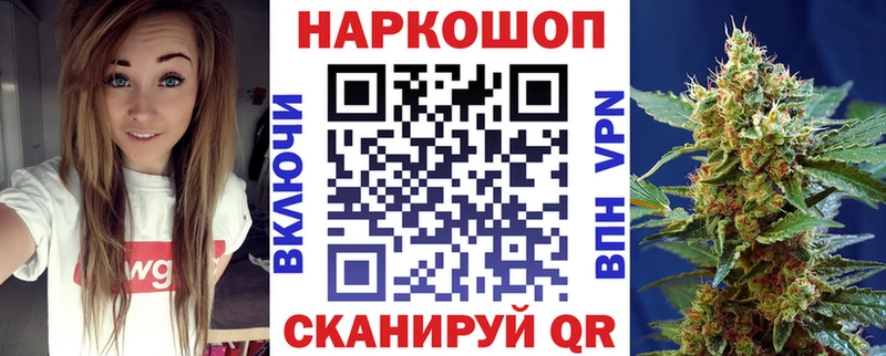 Названия наркотиков Сосновоборск Alpha PVP  Cocaine  ГАШ  Конопля 