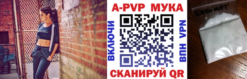 как найти   Сосновоборск  Alpha PVP кристаллы 