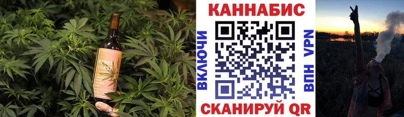 Canna-Cookies марихуана  дарк нет Telegram  ОМГ ОМГ зеркало  Сосновоборск  дарнет шоп 