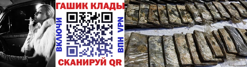 где можно купить наркотик  Сосновоборск  Гашиш убойный 