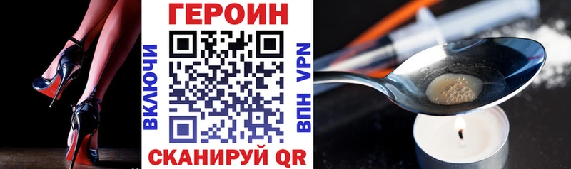 Героин гречка  как найти наркотики  Сосновоборск 