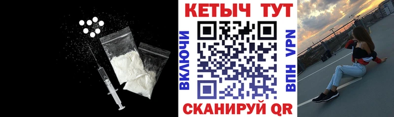 Кетамин ketamine  Сосновоборск 