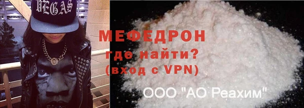 дурь Верхний Тагил
