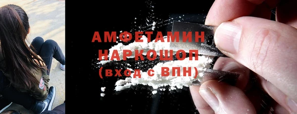 синтетический гашиш Арсеньев