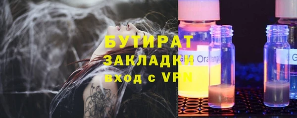 синтетический гашиш Арсеньев