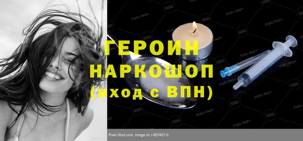 синтетический гашиш Арсеньев