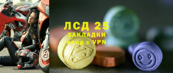 мяу мяу кристалл Баксан