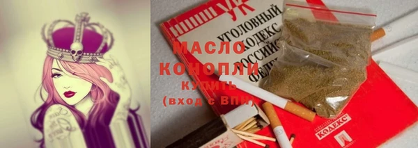 мяу мяу кристалл Баксан