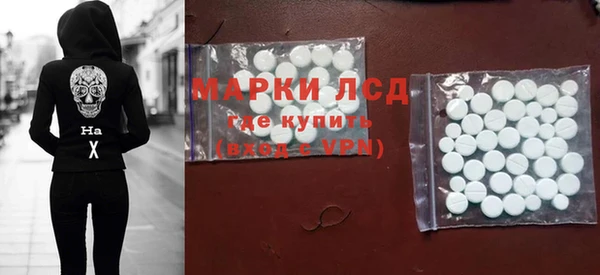 каннабис Балабаново