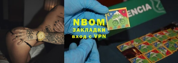 марки nbome Армянск