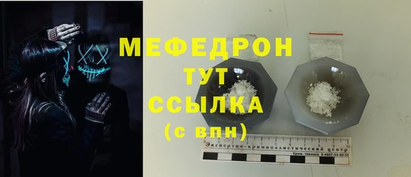 мяу мяу кристалл Баксан