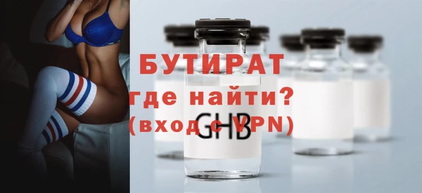 каннабис Балабаново