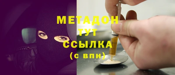 мяу мяу кристалл Баксан