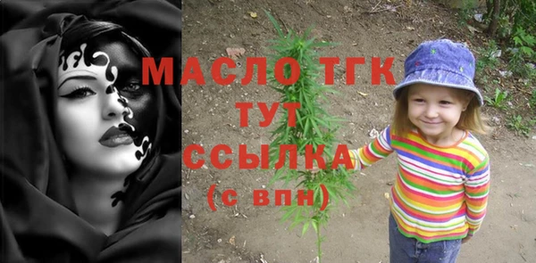 синтетический гашиш Арсеньев
