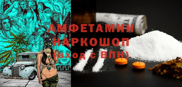 мяу мяу кристалл Баксан