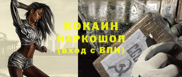 синтетический гашиш Арсеньев