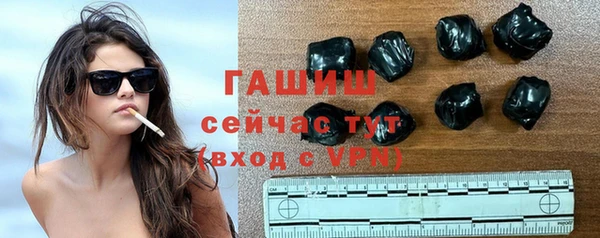 прущие грибы Аркадак