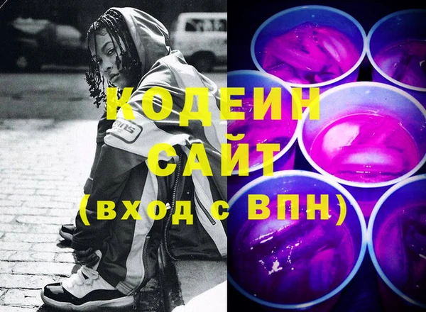 прущие грибы Аркадак