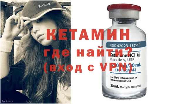 синтетический гашиш Арсеньев