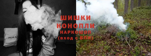 мяу мяу кристалл Баксан