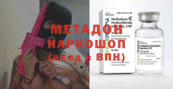 прущие грибы Аркадак