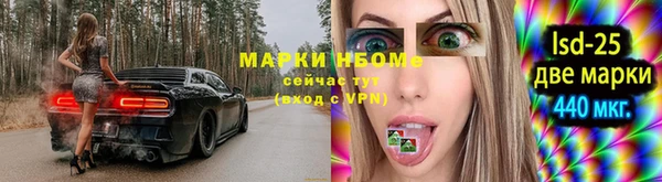 синтетический гашиш Арсеньев