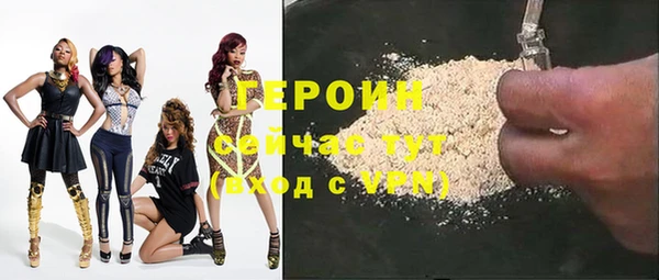 мяу мяу кристалл Баксан
