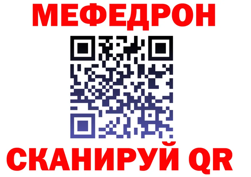 МЯУ-МЯУ мука маркетплейс площадка ссылка на мегу Сосновоборск