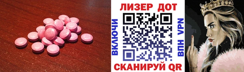 где найти наркотики  Сосновоборск  Лсд 25 экстази ecstasy 