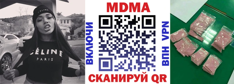 где продают наркотики  Сосновоборск  МДМА crystal 
