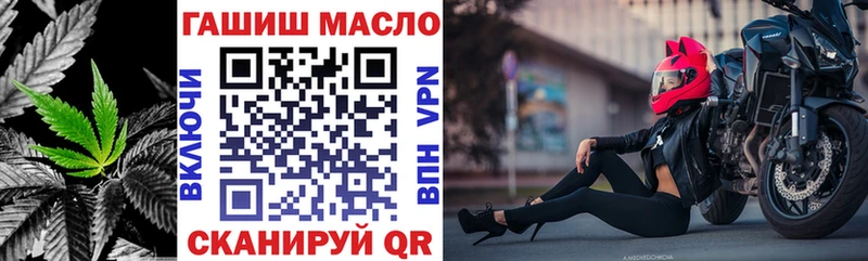 сколько стоит  Сосновоборск  гидра рабочий сайт  ТГК Wax 